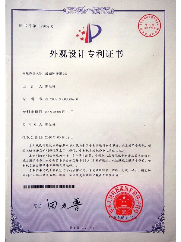 page-600-800