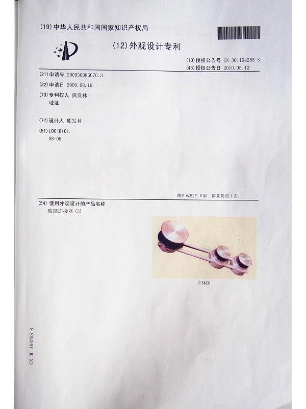 page-600-800